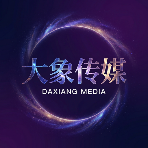 大象传媒植物视频社区Logo